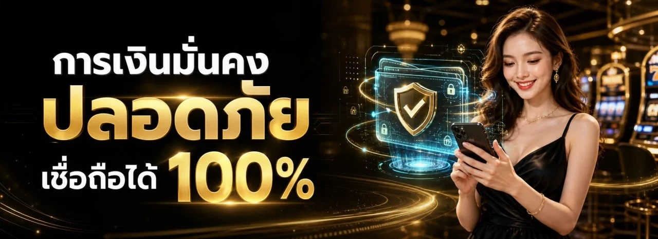 วิธีสมัครสมาชิก BIGGAME168 ขั้นตอนง่ายภายในไม่กี่นาที