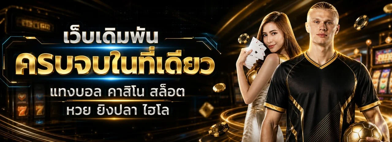 หน้าแรก BIGGAME168 เว็บรวมเกมออนไลน์ครบทุกค่าย สมัครง่าย ฝากถอนออโต้