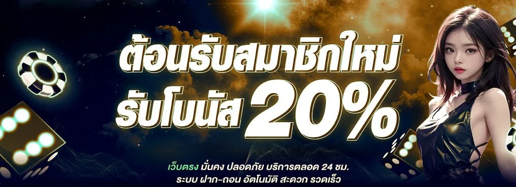 BIGGAME168 ทางเข้า สมัคร ฝากถอนออโต้ | เว็บหลัก