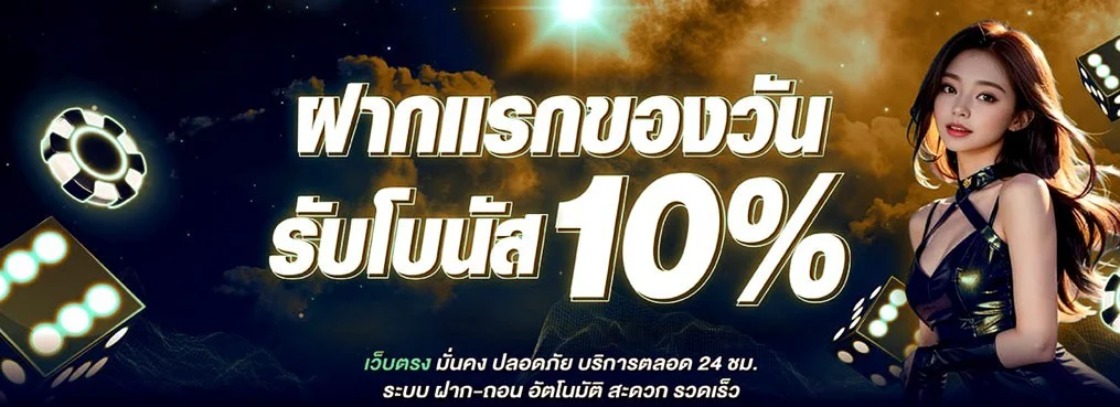 BIGGAME168 ทางเข้า สมัคร ฝากถอนออโต้ | เว็บหลัก