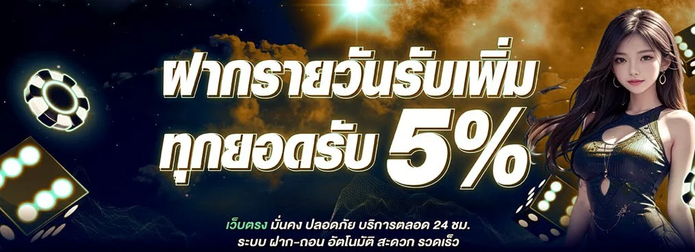 BIGGAME168 ทางเข้า สมัคร ฝากถอนออโต้ | เว็บหลัก